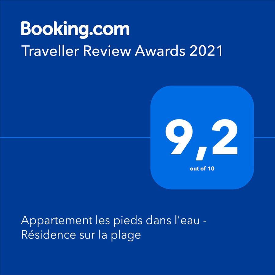 Appartement les pieds dans l'eau - Résidence sur la plage Saint-Malo Extérieur photo